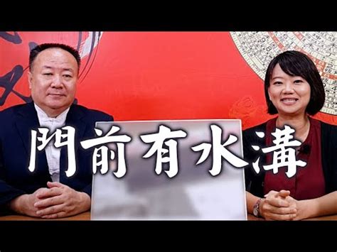 房子後面有魚池好嗎|【房子後面有魚池好嗎】房子後面有魚池，風水是好還是壞？一次。